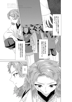 Page 18 of Renren Haori