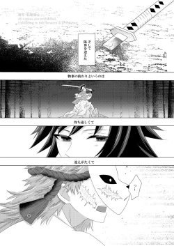 Page 25 of Renren Haori