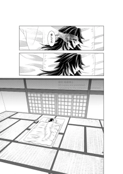 Page 38 of Renren Haori