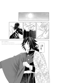 Page 39 of Renren Haori