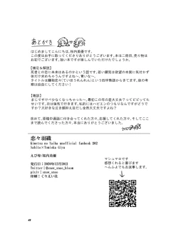 Page 41 of Renren Haori