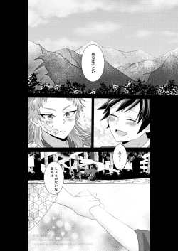 Page 5 of Renren Haori