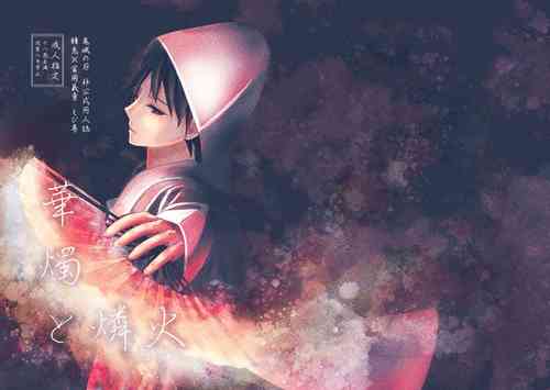 Download Kashoku to Rinka