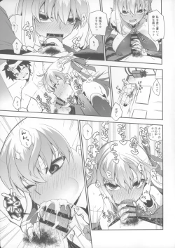 Page 13 of Sukesuke Cool Biz