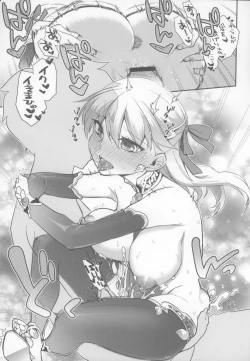 Page 21 of Sukesuke Cool Biz