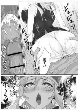 Page 22 of Saiyuuki:Joseika Tangseng、naze SonGoku no Nikubou o namenakereba naranai no ka