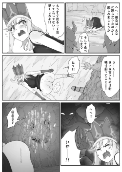 Page 65 of Saiyuuki:Joseika Tangseng、naze SonGoku no Nikubou o namenakereba naranai no ka