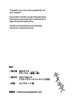 Page 28 of Kimecas| Drugcast