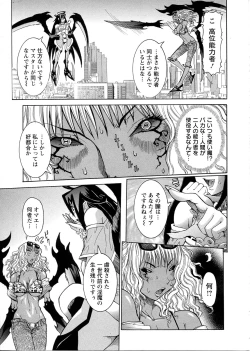 Page 53 of Purimu no Nikki - The Diary of Purimu