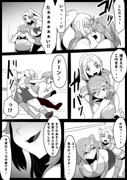 Page 6 of [ERBSFetishist Ch. 13