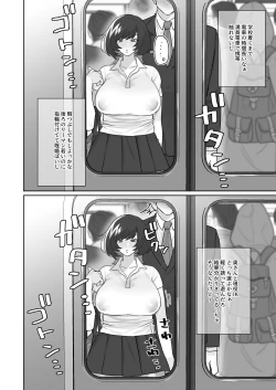 Page 3 of Bitchigyaru no sei seikatsu