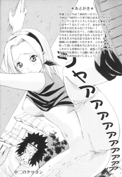 Page 17 of Kunoichi Hatsujouchuu!!