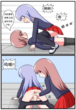 Page 215 of 重返小学时