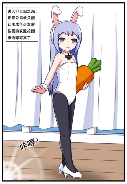 Page 225 of 重返小学时