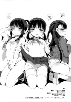 Page 71 of Comike no Omake Matome part 1