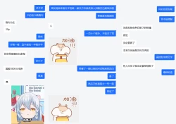 Page 41 of Kotohana 3