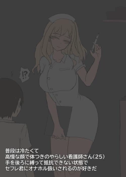 Page 12 of 03/2023 reward Japanese