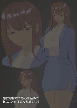 Page 1 of 03/2023 reward Japanese