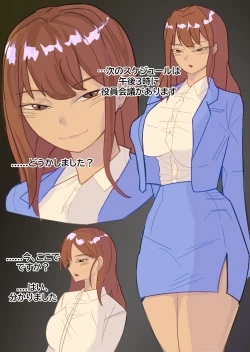 Page 2 of 03/2023 reward Japanese