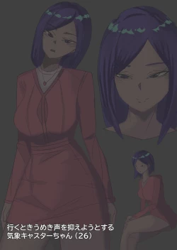 Page 4 of 03/2023 reward Japanese