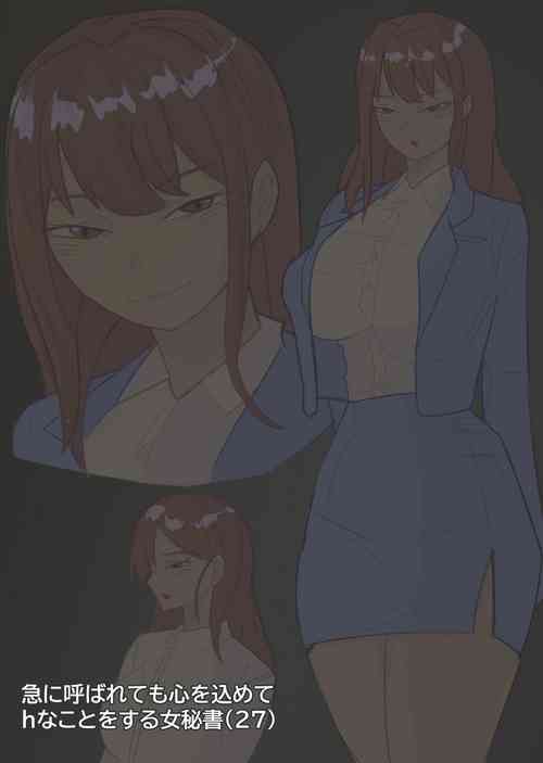 Download 03/2023 reward Japanese