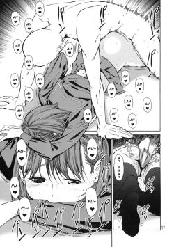 Page 16 of LOVE NENE