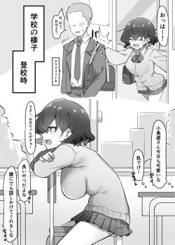 Page 130 of Berochuu daisuki Mei-chan