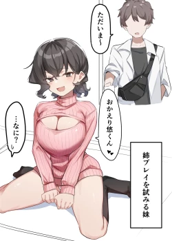 Page 176 of Berochuu daisuki Mei-chan