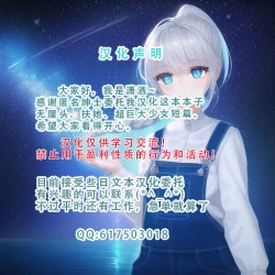 Page 19 of Vermin cleaning weapon