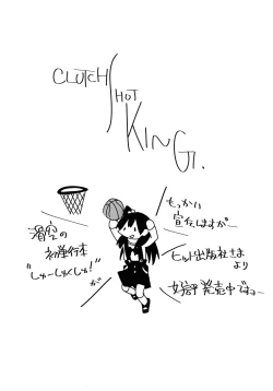 Page 10 of Slammer Jammer Kakkuu Kamihanki 2013