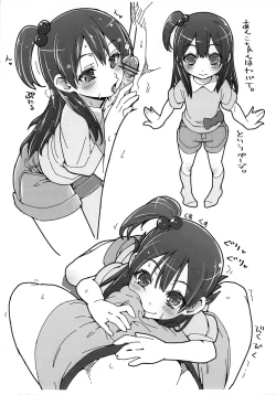 Page 3 of Slammer Jammer Kakkuu Kamihanki 2013