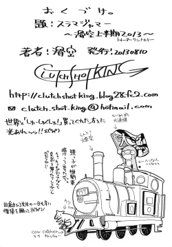 Page 9 of Slammer Jammer Kakkuu Kamihanki 2013