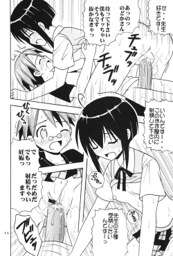 Page 15 of Shikima Sensei Negi Nuki! 4