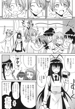 Page 31 of Shikima Sensei Negi Nuki! 4