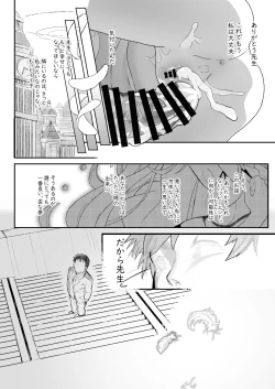 Page 56 of Tenshi de Warui Ko
