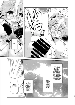 Page 12 of Jouai Renseijutsu | Affection Alchemy