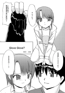 Page 13 of Shikyuu Sensen Ijou Nashi