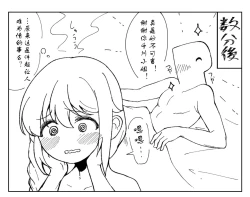 Page 22 of Assistant no Senkawa-san ni Yasashiku Fudeoroshi Play Shite Morau Hon