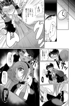 Page 7 of Futanari Joshi wa Saimin de Kanojo wo Tsukuru