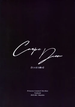 Page 22 of Carpe Diem