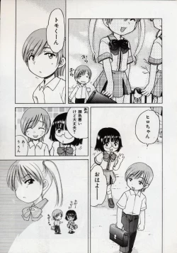 Page 11 of Sweet Cream