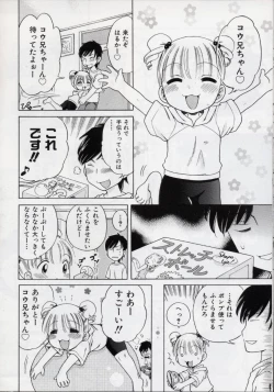 Page 121 of Sweet Cream