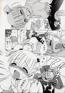 Page 127 of Sweet Cream