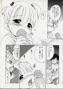 Page 129 of Sweet Cream