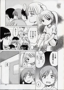 Page 13 of Sweet Cream