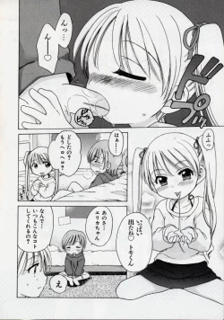 Page 163 of Sweet Cream