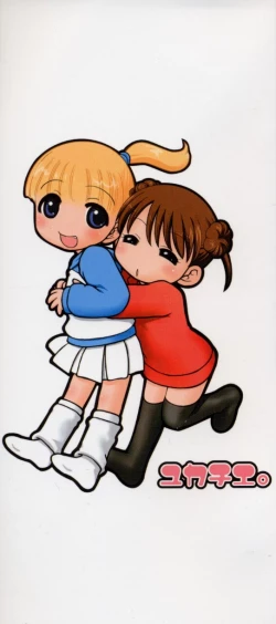 Page 2 of Sweet Cream