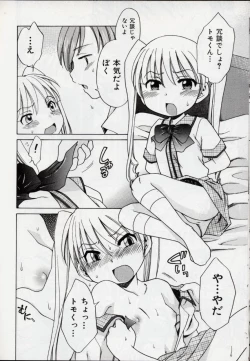 Page 34 of Sweet Cream