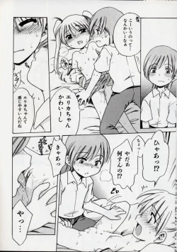 Page 42 of Sweet Cream