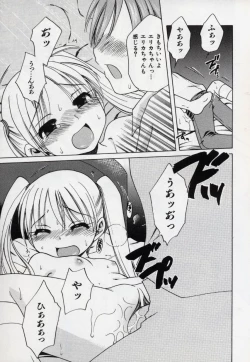 Page 47 of Sweet Cream